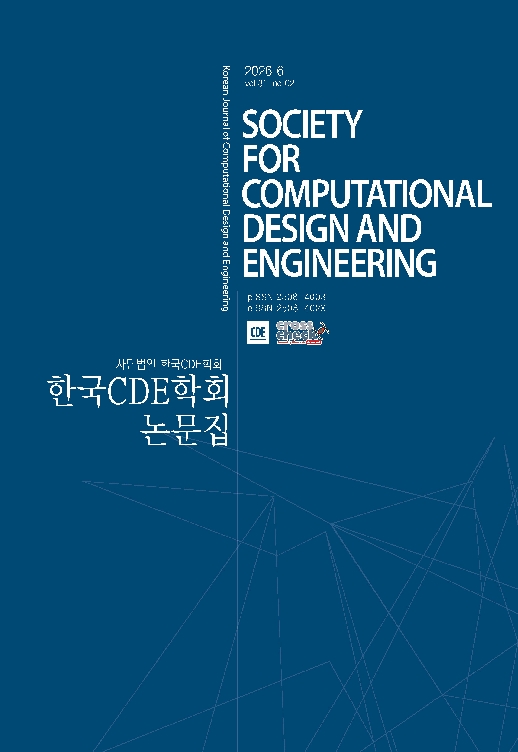 한국CDE학회 논문집